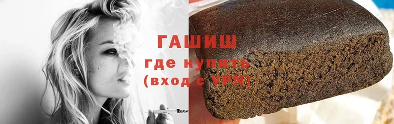 Купить наркоту Зубцов Гашиш  Бошки Шишки  Cocaine  Codein  Мефедрон 