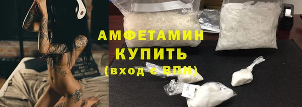 mdma Бородино