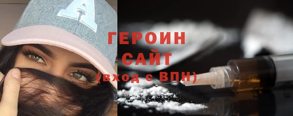 mdma Бородино