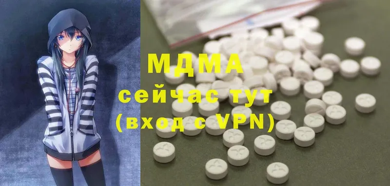 нарко площадка формула  Зубцов  MDMA VHQ 