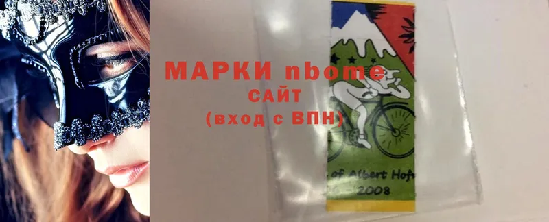 это какой сайт  что такое   Зубцов  Марки NBOMe 1500мкг 